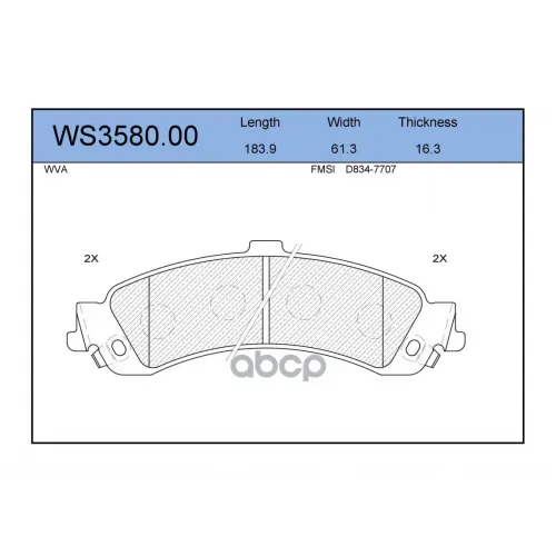 Колодки Тормозные Дисковые Зад JEENICE 