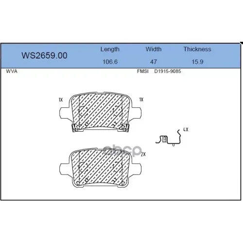 Колодки Тормозные Дисковые Зад JEENICE 