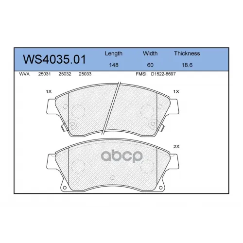 Колодки Тормозные Дисковые Перед JEENICE 