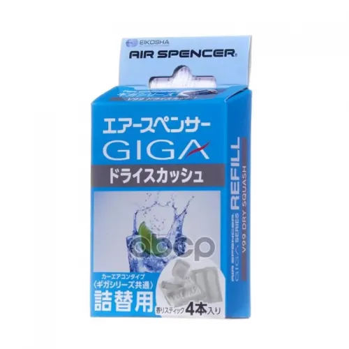 Запасной Элемент Для Ароматизатора На Кондиционер Giga - Dry Squash EIKOSHA 