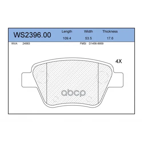Колодки Тормозные Дисковые Зад JEENICE 