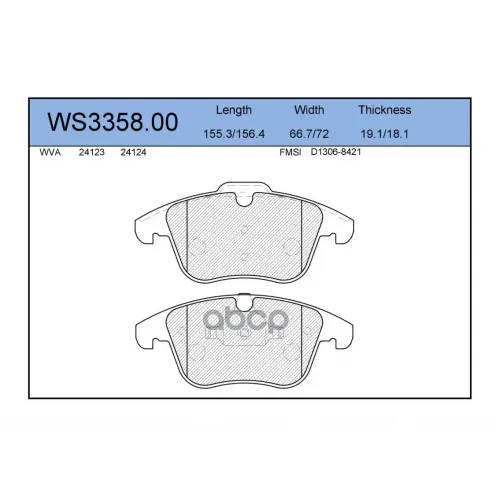 Колодки Тормозные Дисковые Перед JEENICE 