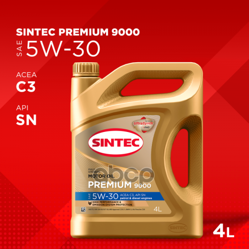 SINTEC Масло Sintec Premium 9000 5W-30 C3 Sn 4Л (Старый Арт. 900376)