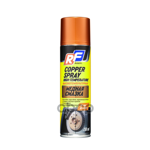 Ruseff Copper Spray Медная Смазка (0.25L) RUSEFF 