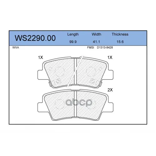 Колодки Тормозные Дисковые Зад JEENICE 