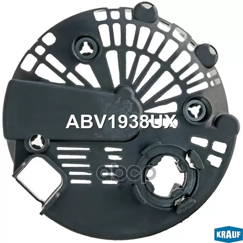 Крышка Генератора Пластик Krauf 