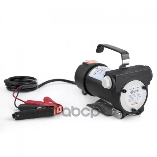 Насос Перекачки Топлива Помповый Стандарт 12V 50Л/Мин. (В Комплекте Фильтр Грубой Очистки. 3 Хомута ) Белак БелАК 