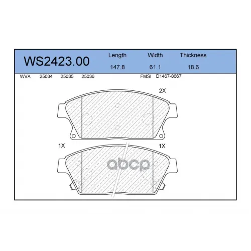 Колодки Тормозные Дисковые Перед JEENICE 