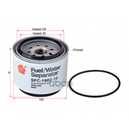 Фильтр Топливный Volvo Trucks Sakura 