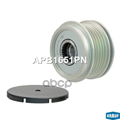 Шкив Генератора Volvo C30 10- Обгонный Krauf 