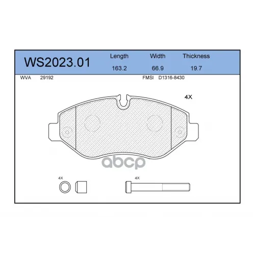 Колодки Тормозные Дисковые Перед JEENICE 