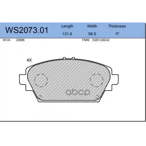 Колодки Тормозные Дисковые Перед JEENICE 