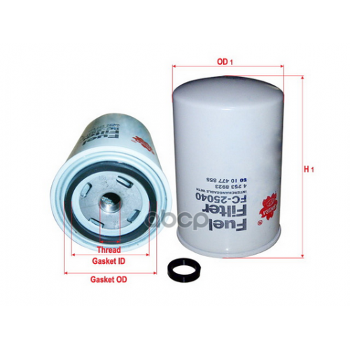 Фильтр Топливный Renault Magnum/Premium 01- Sakura 