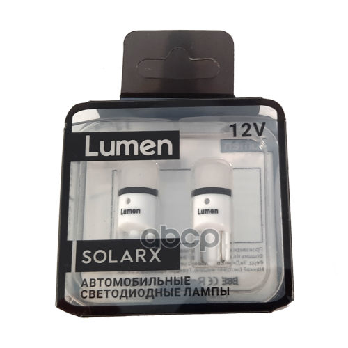 Лампа Светодиодная W5w 12V-Led (W2,1X9,5D) Lumen W4300k Блистер 2Шт. Lumen 