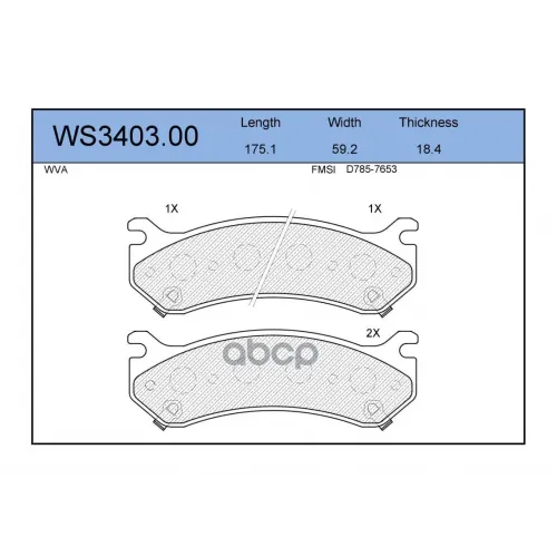 Колодки Тормозные Дисковые Перед JEENICE 