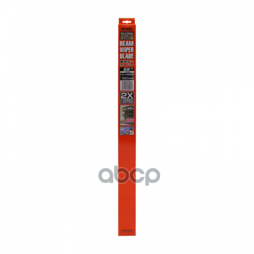 Дворник Силиконовый 22 Крюк (550Мм) Masuma MU-022SI