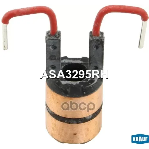 Коллектор Генератора Krauf 