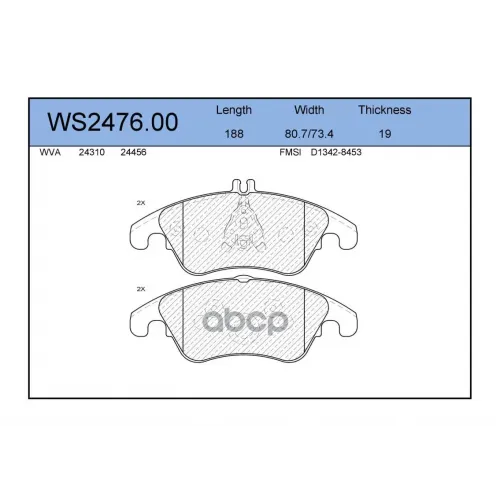 Колодки Тормозные Дисковые Перед JEENICE 