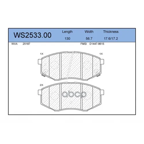 Колодки Тормозные Дисковые Перед JEENICE 