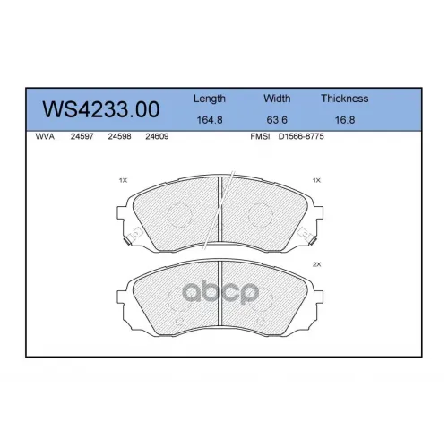 Колодки Тормозные Дисковые Перед JEENICE 