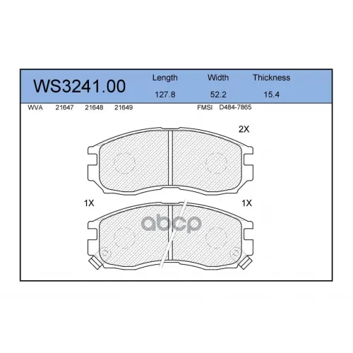 Колодки Тормозные Дисковые Перед JEENICE 