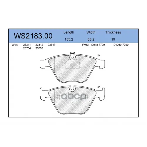 Колодки Тормозные Дисковые Перед JEENICE 