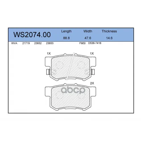 Колодки Тормозные Дисковые Зад JEENICE 