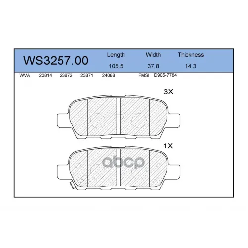 Колодки Тормозные Дисковые Зад JEENICE 
