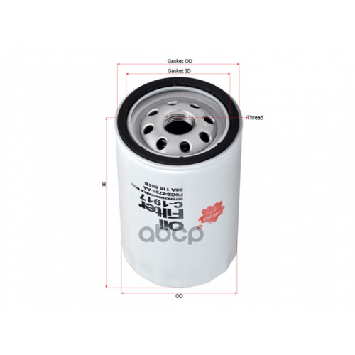 Фильтр Масляный Baldwin Sakura 