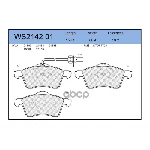Колодки Тормозные Дисковые Перед JEENICE 