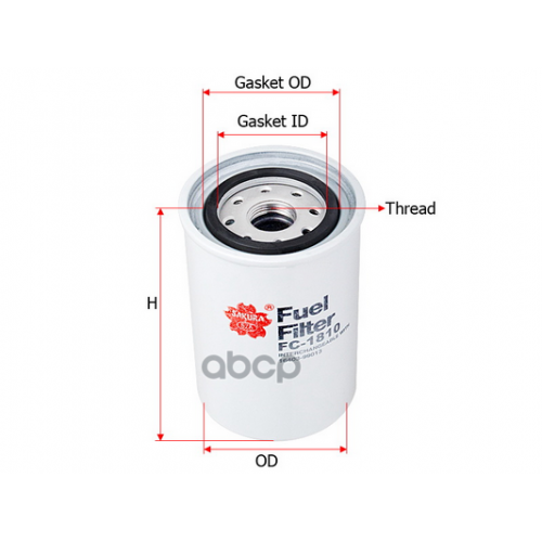 Фильтр Топливный Nissan Condor 99-04 Sakura 