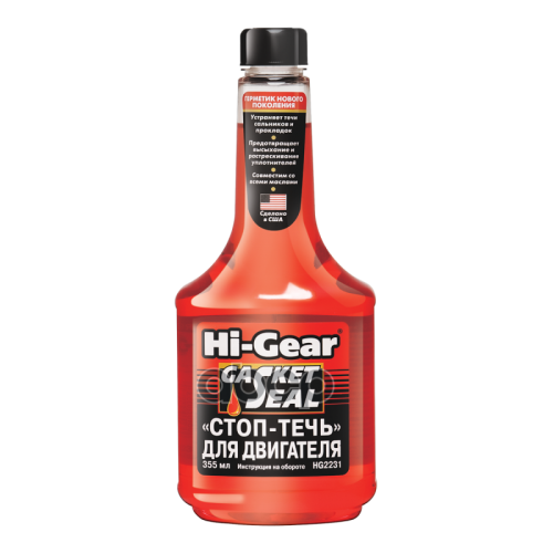 Стоп-Течь Для Двигателя (355Ml) Hi-Gear 