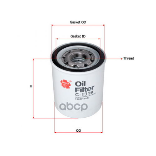 Фильтр Масляный Donaldson Sakura 