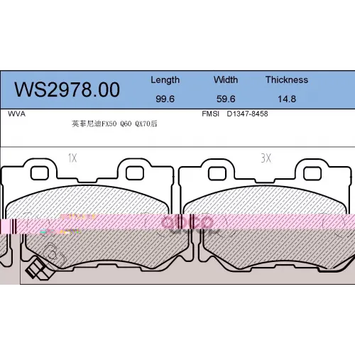 Колодки Тормозные Дисковые Зад JEENICE 