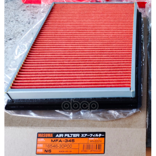 Фильтр Воздушный Masuma MFA-345