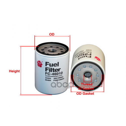 Фильтр Топливный Carrier-Transicold Refrigeration Units (Груз/Комм) Sakura 