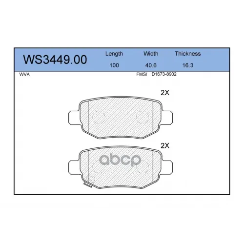 Колодки Тормозные Дисковые Зад JEENICE 
