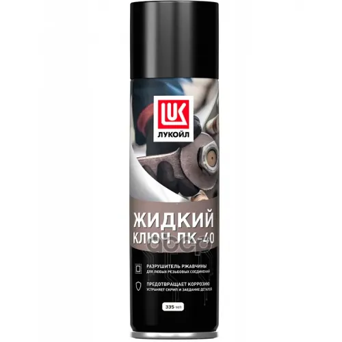 Жидкий Ключ Лк-40, 335Мл, (Аэрозоль) LUKOIL 