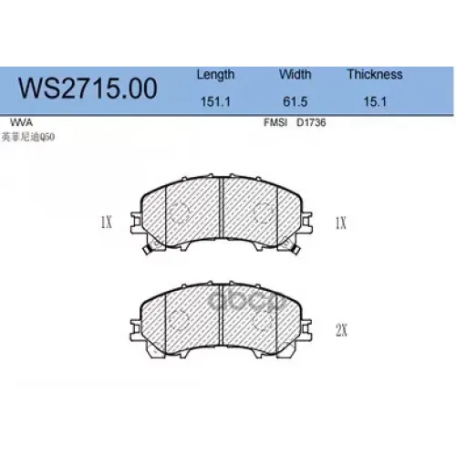 Колодки Тормозные Дисковые Перед JEENICE 