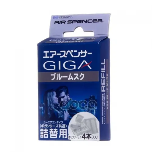 Запасной Элемент Для Ароматизатора На Кондиционер Giga - Blue Musk EIKOSHA 
