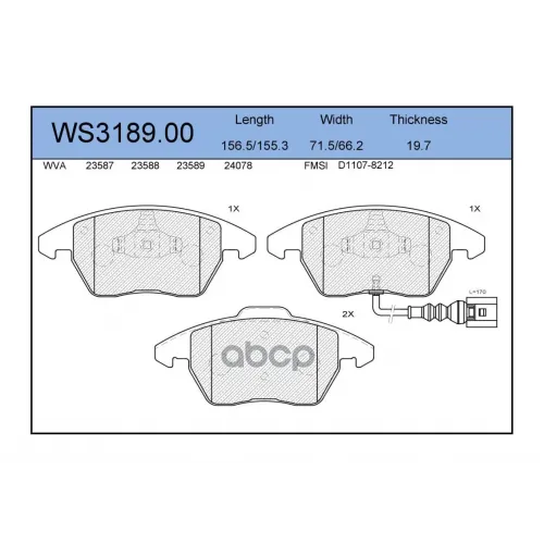 Колодки Тормозные Дисковые Перед JEENICE 