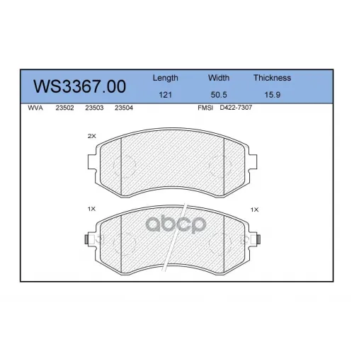 Колодки Тормозные Дисковые Перед JEENICE 