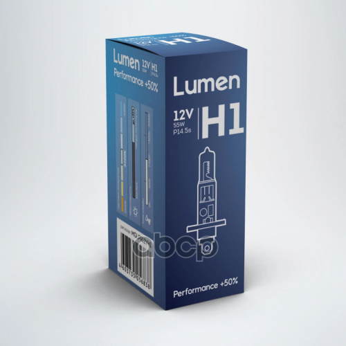 Лампа Галоген.h1 12 V 55 W (P14,5S) Performance +50% (Lumen) Lumen 