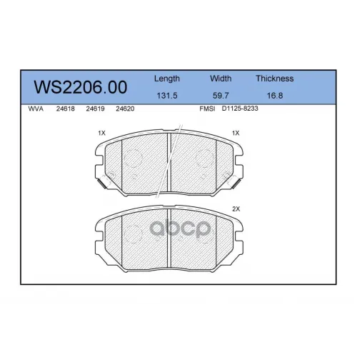 Колодки Тормозные Дисковые Перед JEENICE 
