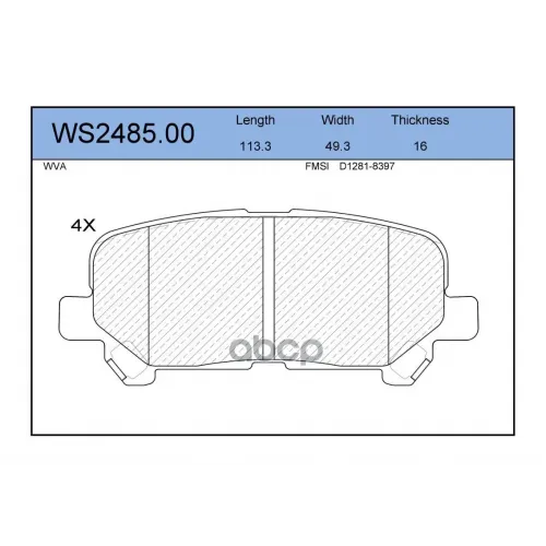 Колодки Тормозные Дисковые Зад JEENICE 