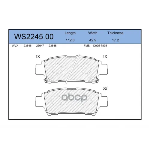Колодки Тормозные Дисковые Зад JEENICE 