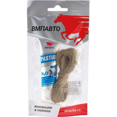 Вмпавто Pastum H2o Паста Для Резьбовых Соединений + Лён (0.07L) ВМПАВТО 