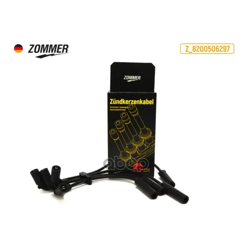 Провода Высоковольтные Лада Ларгус (8Кл)/ Renault Logan Zommer 