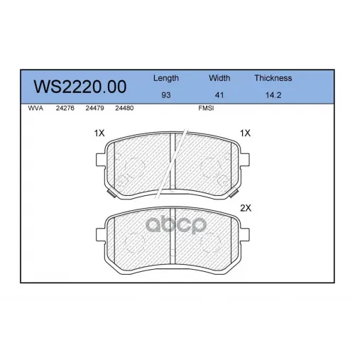 Колодки Тормозные Дисковые Зад JEENICE 