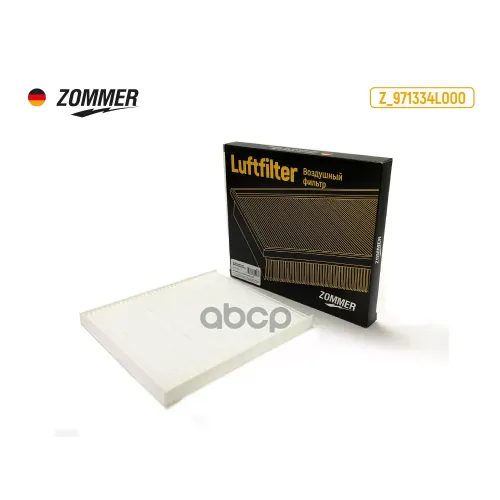 Фильтр Салона Hyundai Solaris Kia Rio (Z971334l000) Zommer 